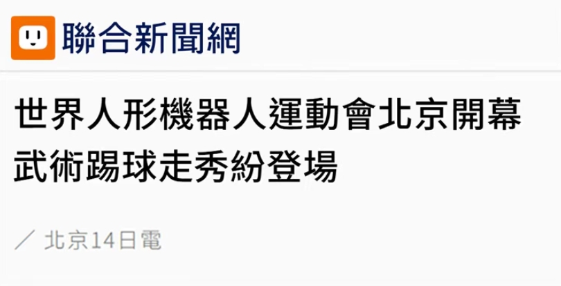 微信截图_20250819114444.png