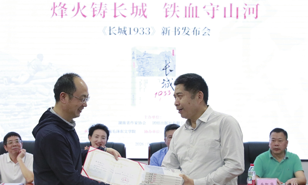 Chinese author Huang Liangbin (right) holds a launch event for his new book The Great Wall 1933 in Changsha, Central China's Hunan Province, on April 10, 2026. Photos on this page: Courtesy of Unity Press